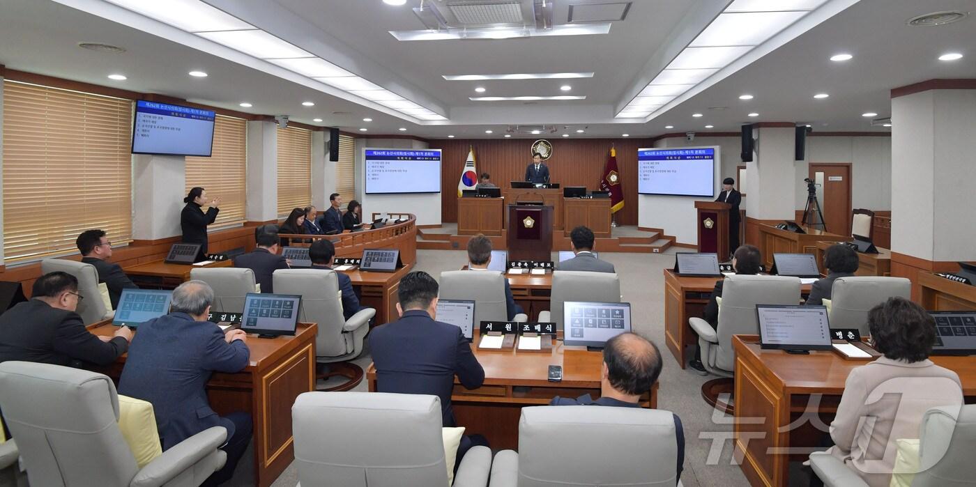 논산시의회 본회의 모습. /뉴스1