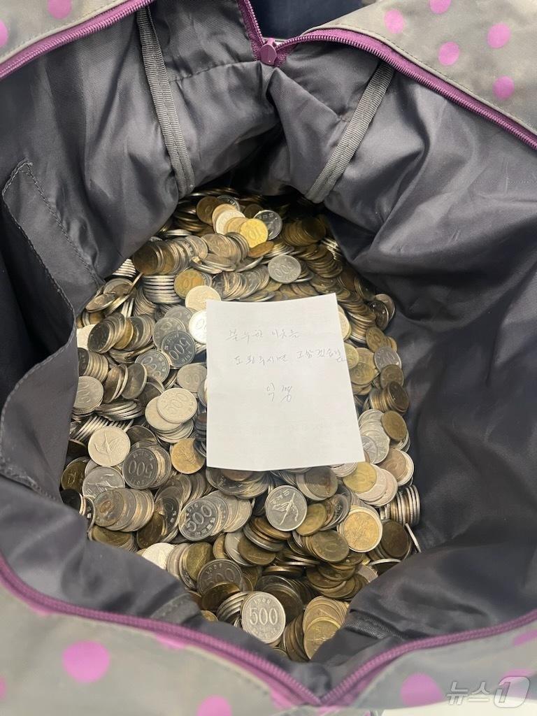 본문 이미지 - 19일 한 익명기부자가 성주읍행정복지센터 현관앞에 두고간 동전 가방 (성주군 제공. 재판매 및 DB금지) 2025.2.19/뉴스1