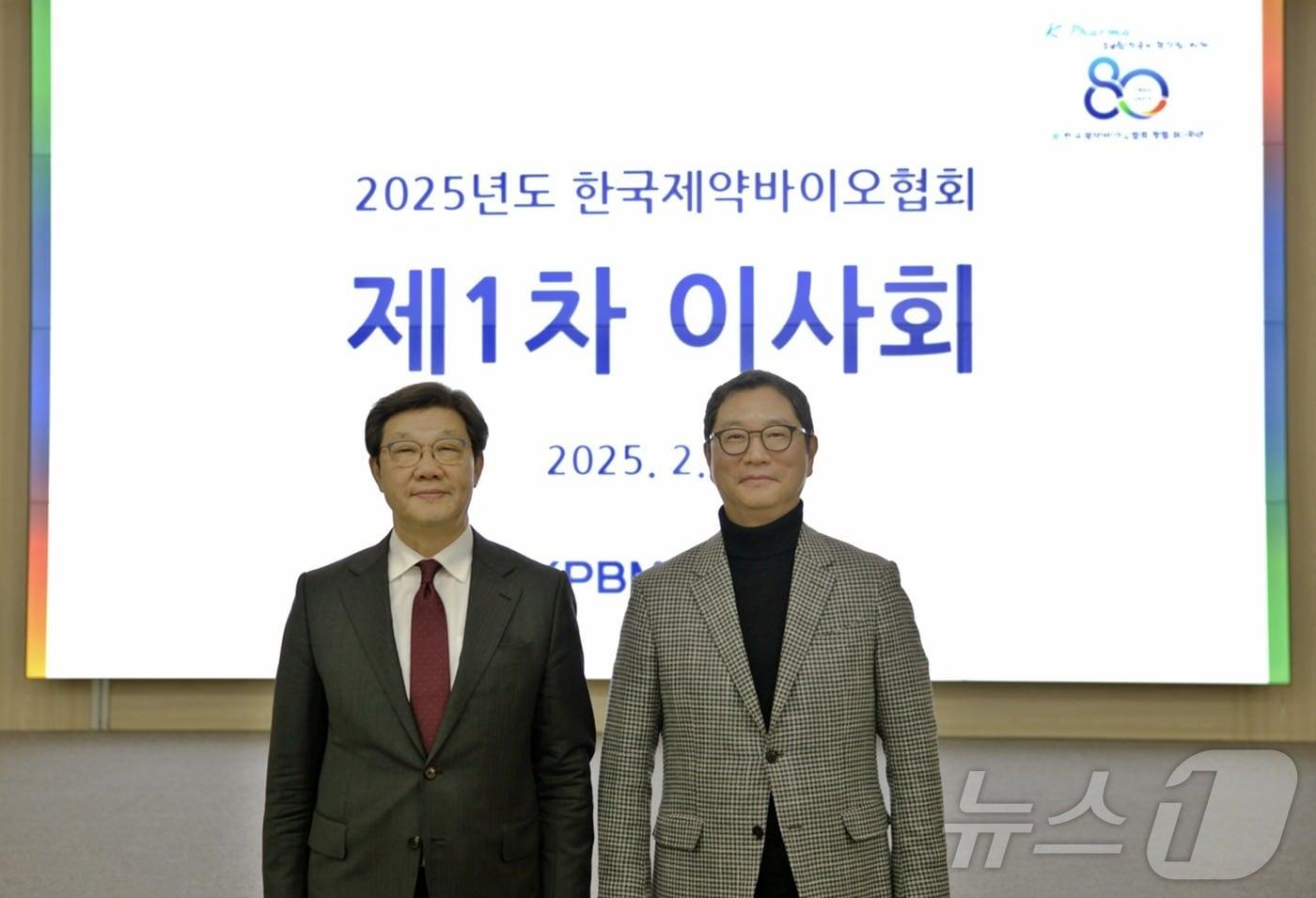 연임된 노연홍 한국제약바이오협회장(왼쪽부터)과 윤웅섭 이사장(일동제약 부회장)이 기념사진을 찍고 있다.(한국제약바이오협회 제공)/뉴스1