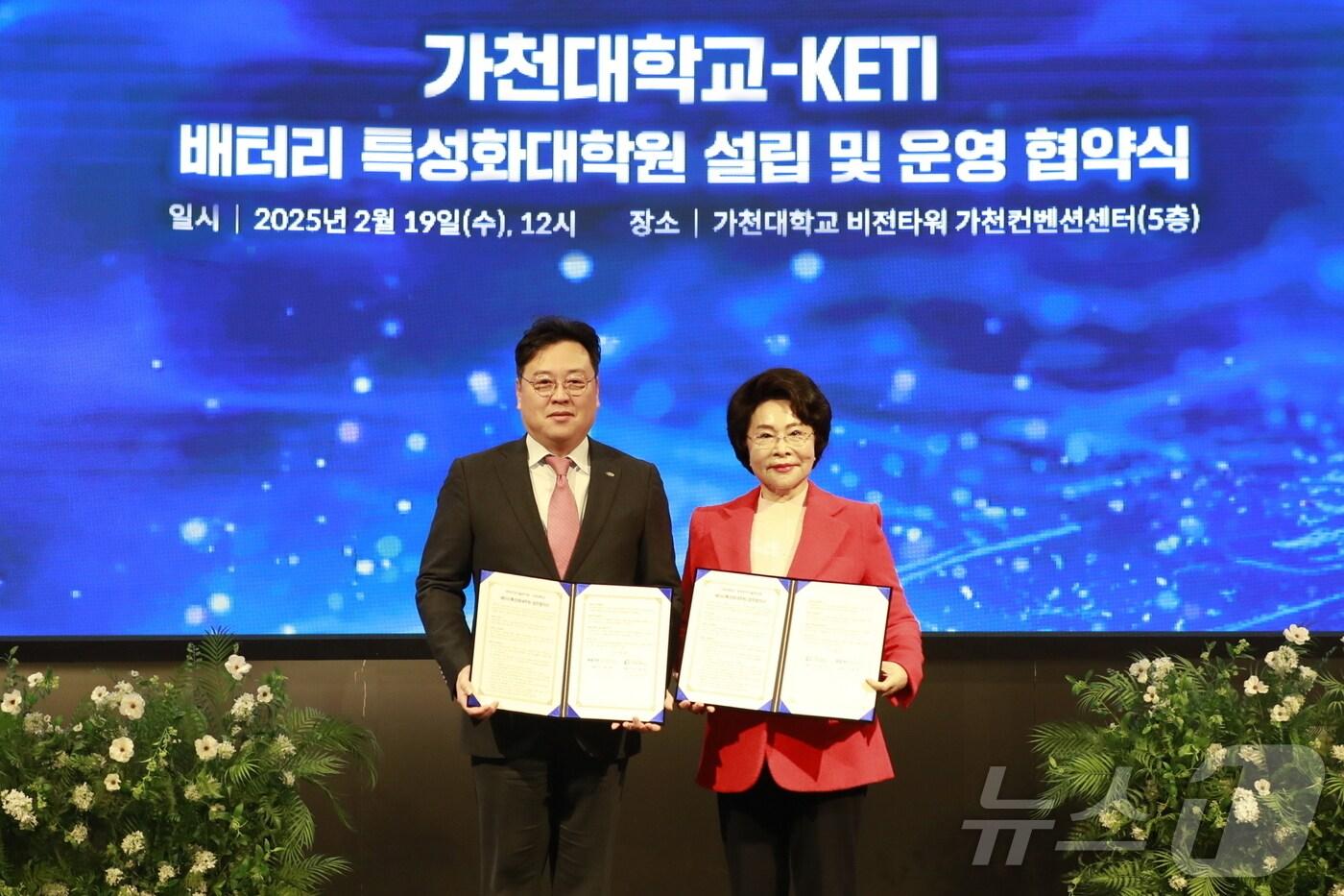 이길여 가천대학교 총장(오른쪽)과 신희동 한국전자기술연구원 원장(왼쪽)이 19일 가천컨벤션센터에서 배터리특성화대학원 운영 협약을 체결했다.(가천대 제공. 재판매 및 DB금지)/뉴스1