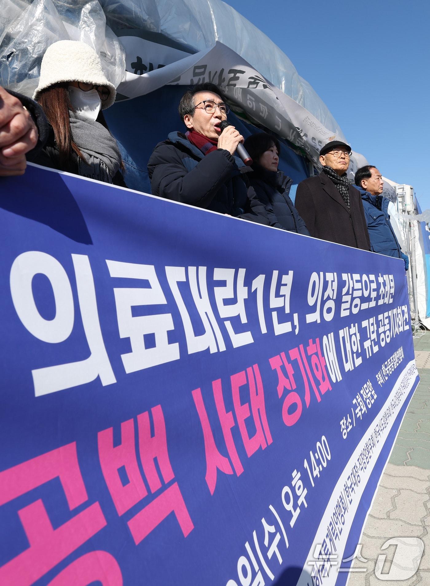 본문 이미지 - 김성주 한국중증질환연합회 회장이 19일 서울 영등포구 국회의사당 앞에서 ‘의료 공백 사태 장기화에 대한 규탄 공동기자회견’을 열고 "지난 1년간 의정 갈등으로 인해 환자와 국민들이 큰 피해를 입었다＂라며 정부와 의료계에 조속한 해결을 촉구하고 있다. 2025.2.19/뉴스1 ⓒ News1 권현진 기자