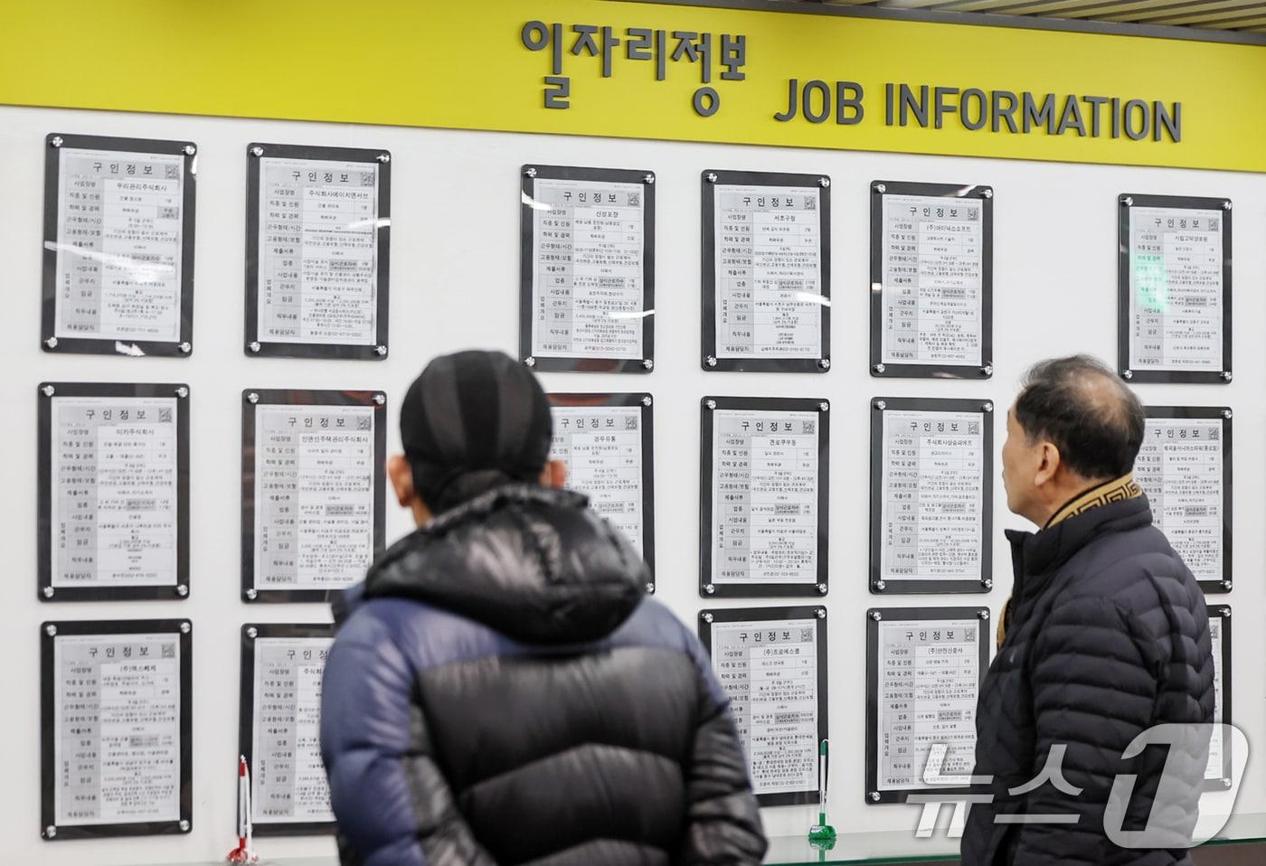 서울 마포구 서부고용복지플러스센터에서 장년&#40;長年&#41;층 구직자가 일자리 정보 게시판을 살펴보고 있다. 2025.2.19/뉴스1 ⓒ News1 민경석 기자