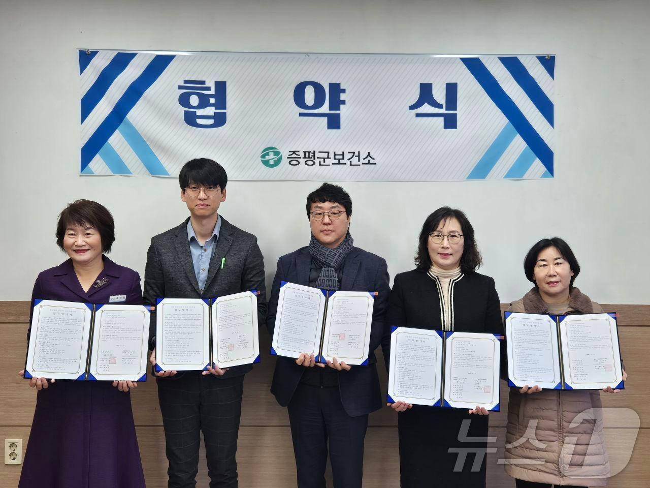 본문 이미지 - 증평군정신건강복지센터 공공기관 근로자 심리지원 협약/뉴스1