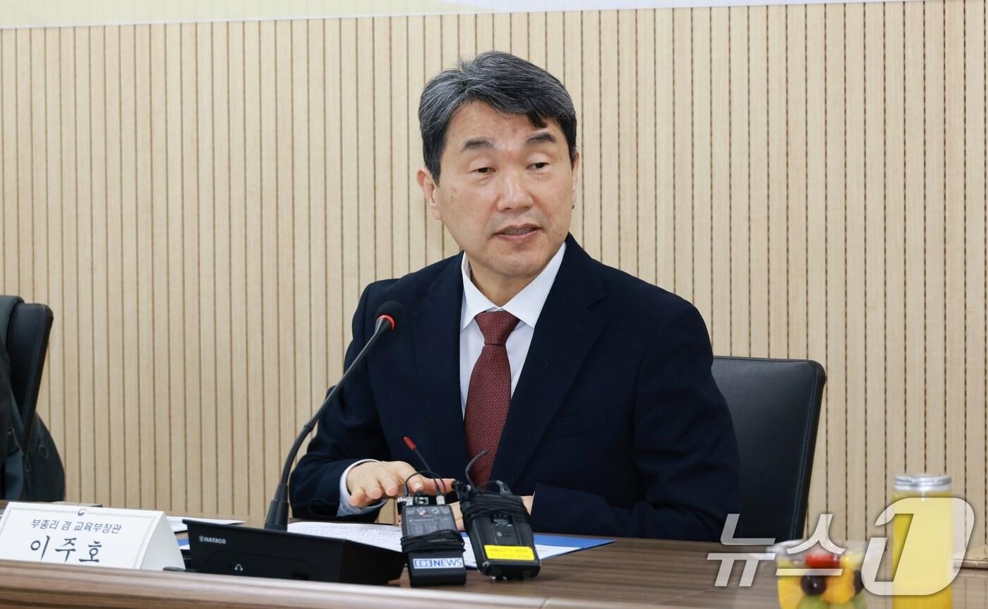 본문 이미지 - 이주호 사회부총리 겸 교육부 장관. (교육부 제공. 재판매 및 DB 금지) /뉴스1