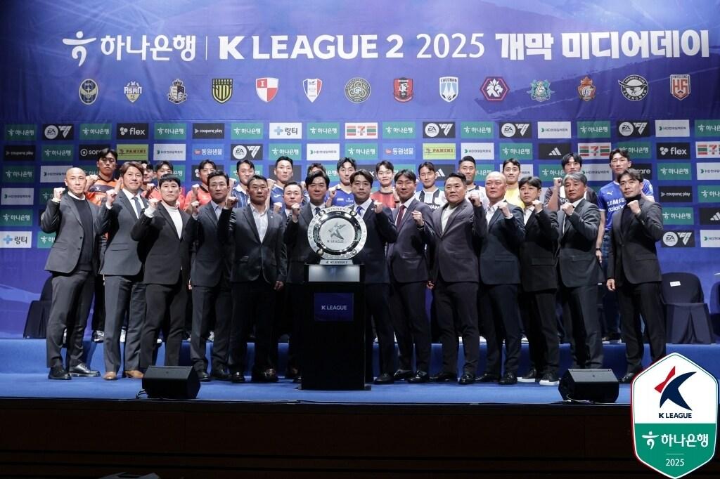 본문 이미지 - K리그2 개막 미디어데이에서 포즈를 취한 감독과 선수들&#40;한국프로축구연맹 제공&#41; 