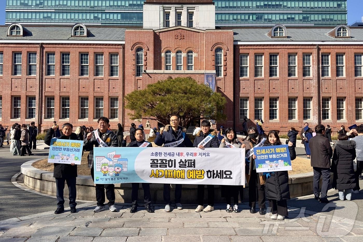 사회 초년생 대상 전세사기 예방 캠페인. (부산 서구 제공. 재판매 및 DB 금지)