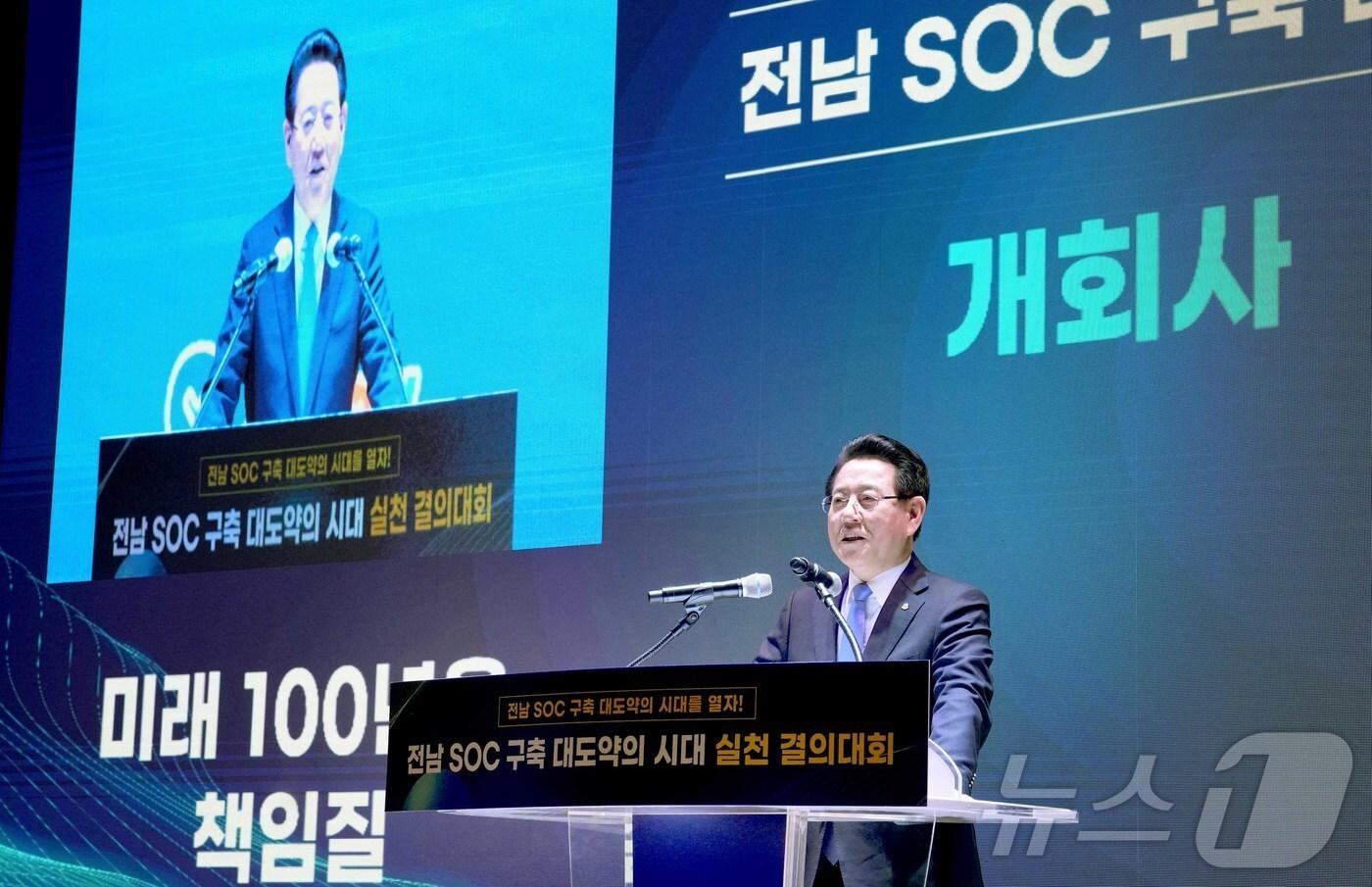 본문 이미지 - 김영록 전라남도지사가 19일 보성 문화예술회관에서 열린 전남 SOC 구축 대도약의 시대 실천 결의대회에서 인사말을 하고 있다.(전남도 제공. 재판매 및 DB금지) 2025.2.19/뉴스1 ⓒ News1 전원 기자