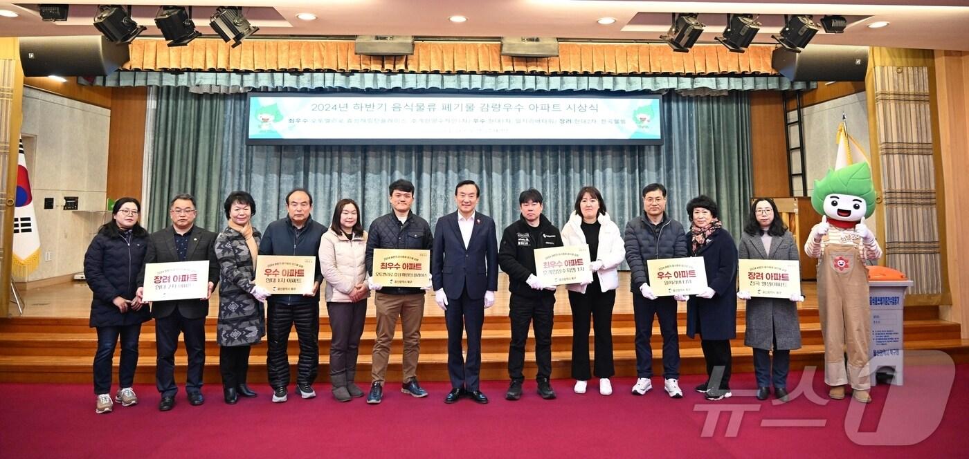 울산 북구가 19일 구청 대회의실에서 2024년 하반기 음식물류 폐기물 감량실적 우수 공동주택 6곳을 선정해 시상했다.(울산 북구 제공. 재판매 및 DB 금지) /뉴스1