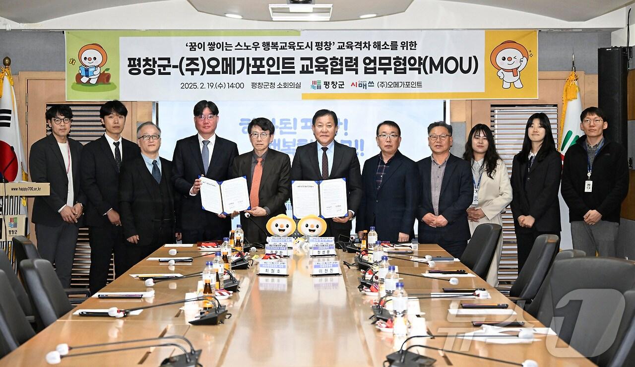 본문 이미지 - 강원 평창군이 영재사고력 수학 전문 브랜드인 &#39;시매쓰&#39;로 이름을 알린 ㈜오메가포인트와 19일 군청 소회의실에서 농촌지역 교육 환경 개선을 위한 교육 협력 업무협약을 맺었다. &#40;평창군 제공. 재판매 및 DB금지&#41; 2025.2.19/뉴스1