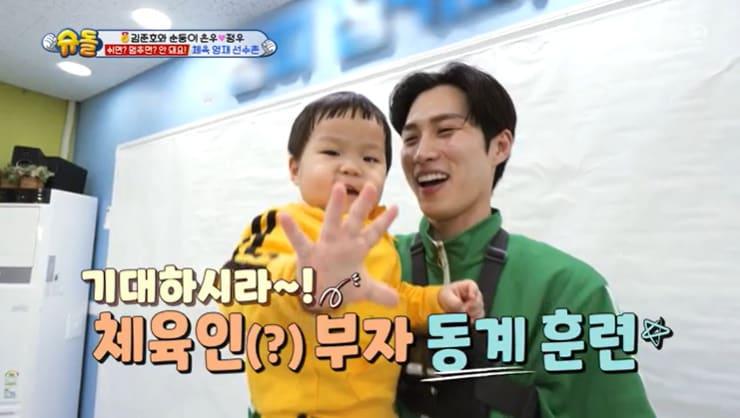 본문 이미지 - KBS 2TV '슈퍼맨이 돌아왔다' 캡처