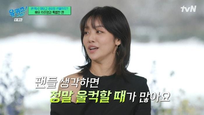 본문 이미지 - tvN '유 퀴즈 온 더 블럭' 캡처