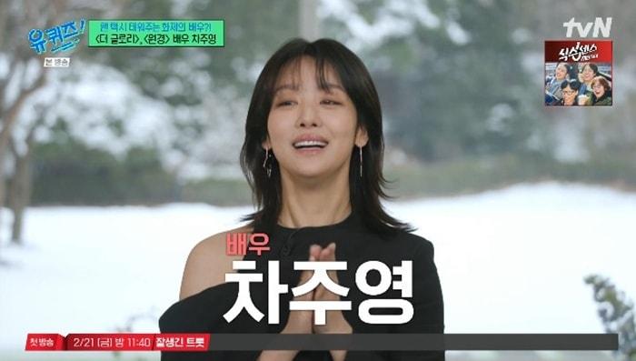 본문 이미지 - tvN '유 퀴즈 온 더 블럭' 캡처