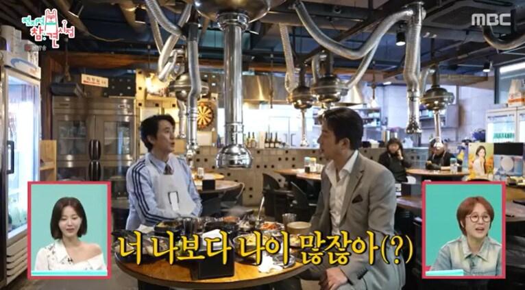 본문 이미지 - MBC '전지적 참견 시점'