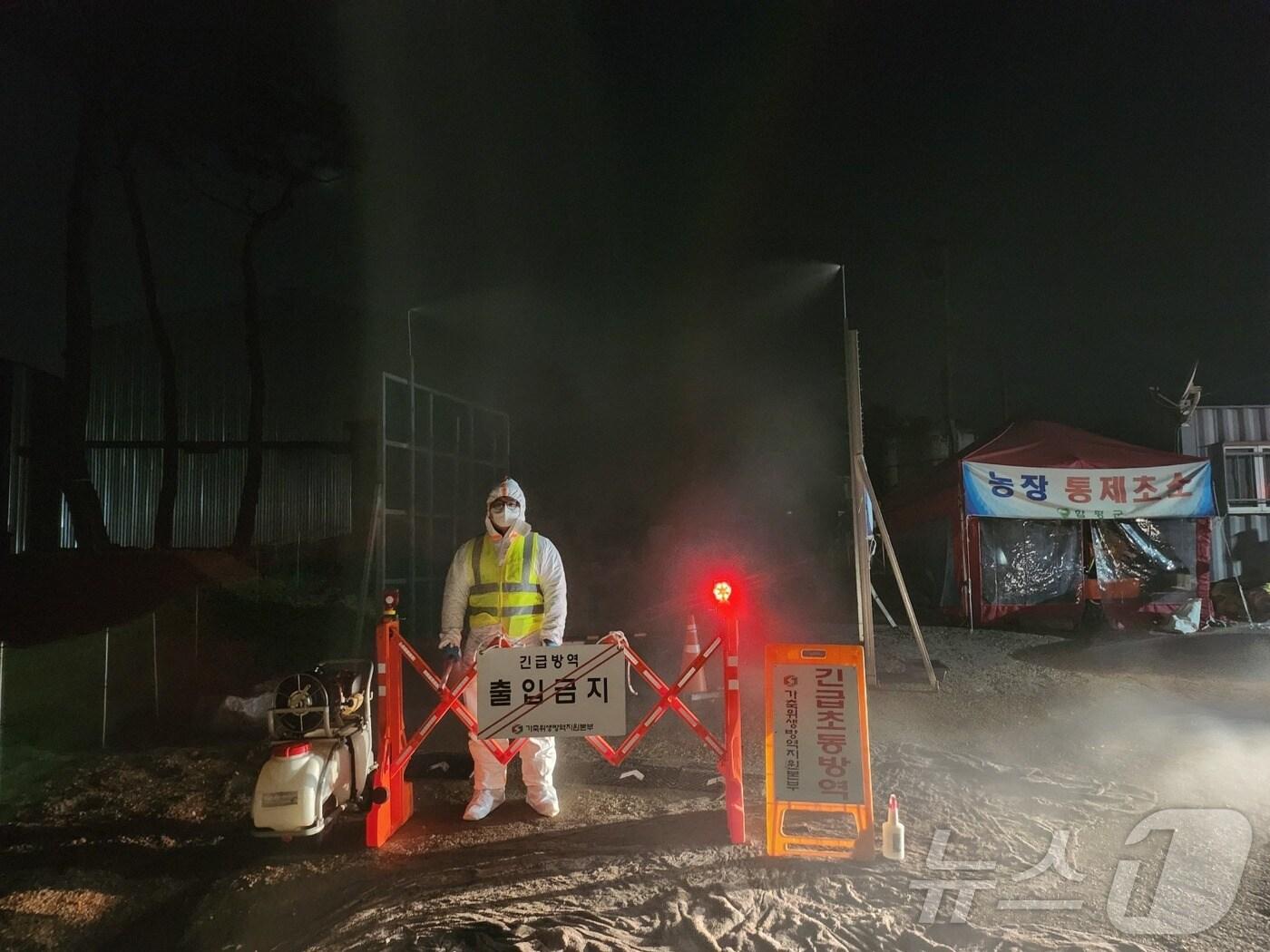 본문 이미지 - 농장을 통제하고 있는 모습.(전남도 제공) 2025.2.2/뉴스1