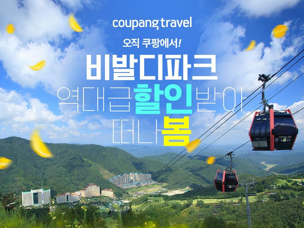 본문 이미지 - &#40;쿠팡 제공&#41;