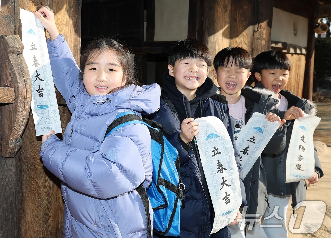 본문 이미지 - 입춘(立春)을 하루 앞둔 2일 오전 서울 종로구 삼청로 국립민속박물관을 찾은 초등학생들이 입춘첩을 들고 환하게 웃고 있다. 2025.2.2/뉴스1 ⓒ News1 임세영 기자