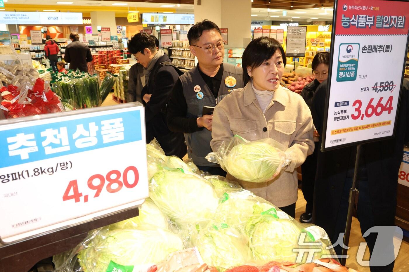 송미령 농림축산식품부 장관이 2일 오전 서울 용산구 이마트에서 설 이후 농축산물 물가동향 현장점검을 하고 있다. 2025.2.2/뉴스1 ⓒ News1 김명섭 기자
