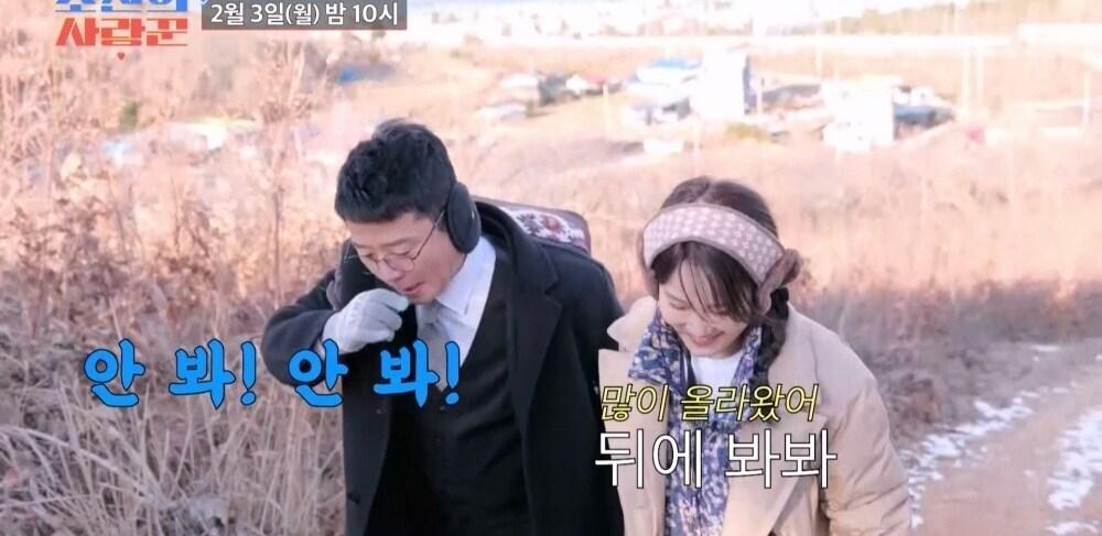 본문 이미지 - TV조선 조선의 사랑꾼