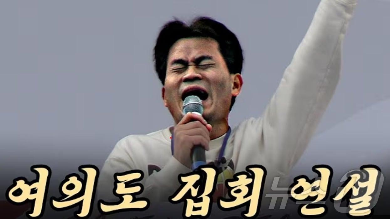 본문 이미지 - (유튜브 '꽃보다전한길' 갈무리)