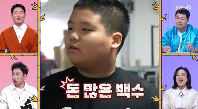 본문 이미지 - KBS 2TV '사장님 귀는 당나귀 귀'