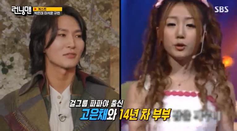 본문 이미지 - SBS '런닝맨'