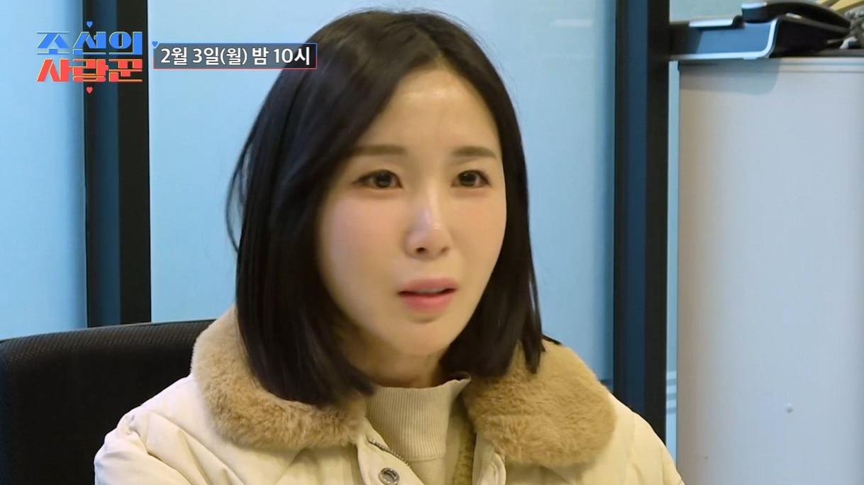 본문 이미지 - TV조선 조선의 사랑꾼