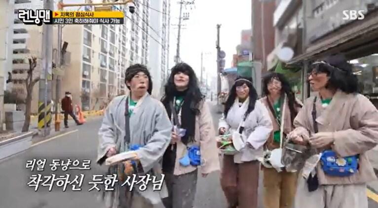 본문 이미지 - SBS '런닝맨'