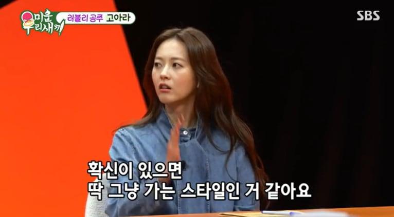 본문 이미지 - SBS '미운 우리 새끼'