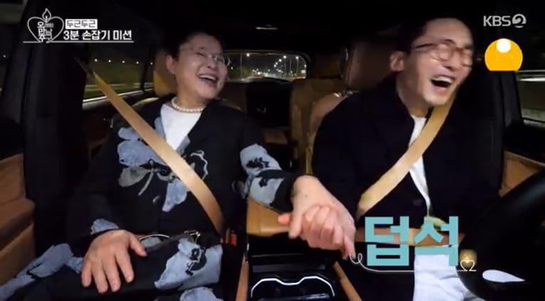 본문 이미지 - KBS 2TV '오래된 만남 추구'