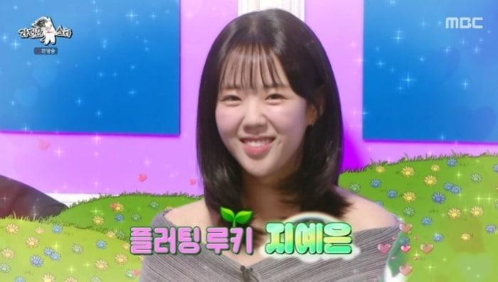 본문 이미지 - MBC '라디오스타' 캡처