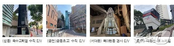 본문 이미지 - &#40;서울시 제공&#41;  