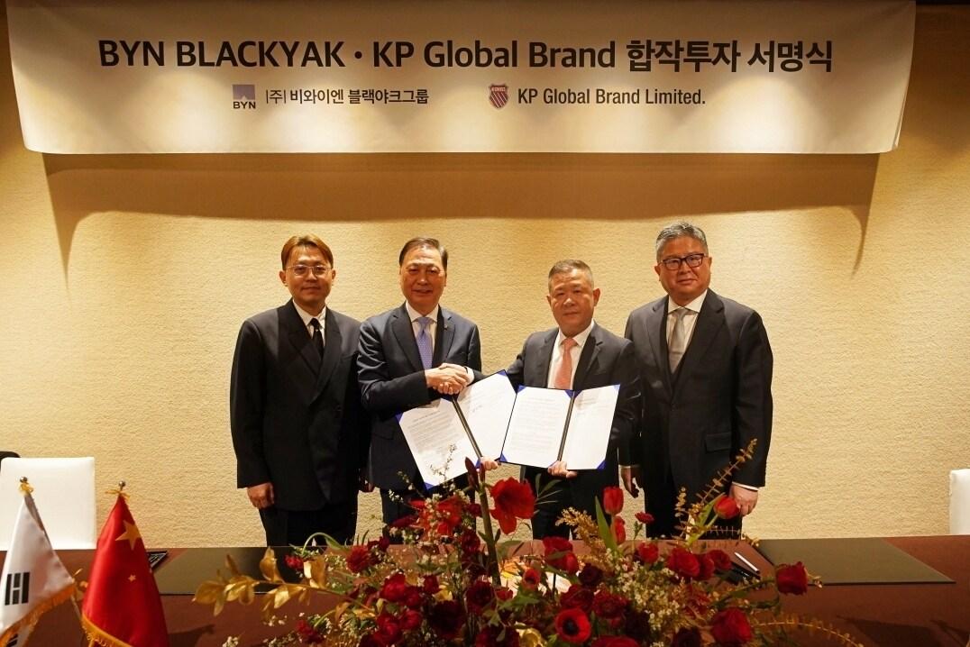 본문 이미지 - BYN블랙야크그룹과 KP글로벌은 19일 그랜드 하얏트 호텔 서울에서 조인트벤처 설립을 위한 협약식을 진행했다.(BYN블랙야크그룹제공)