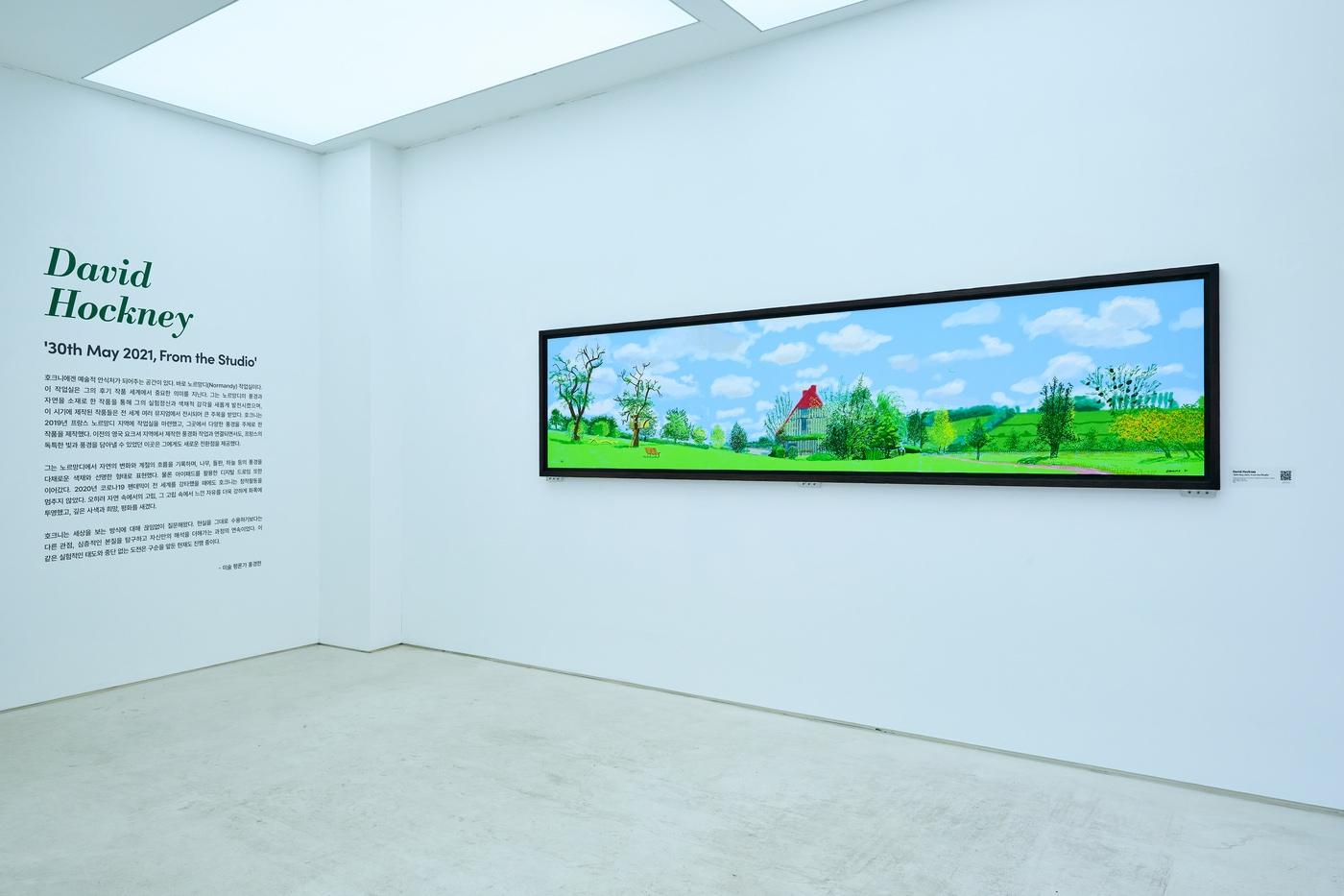 &#39;30th May 2021, 프롬 더 스튜디오&#40;From the Studio&#41;&#39; ⓒ아티피오 데이비드 호크니  &#40;아티피오 제공&#41;