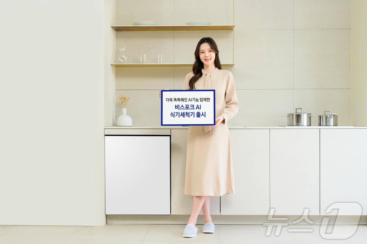 본문 이미지 - 삼성전자가 2025년형 '비스포크 AI 식기세척기' 신제품을 출시한다. (사진제공 = 삼성전자)
