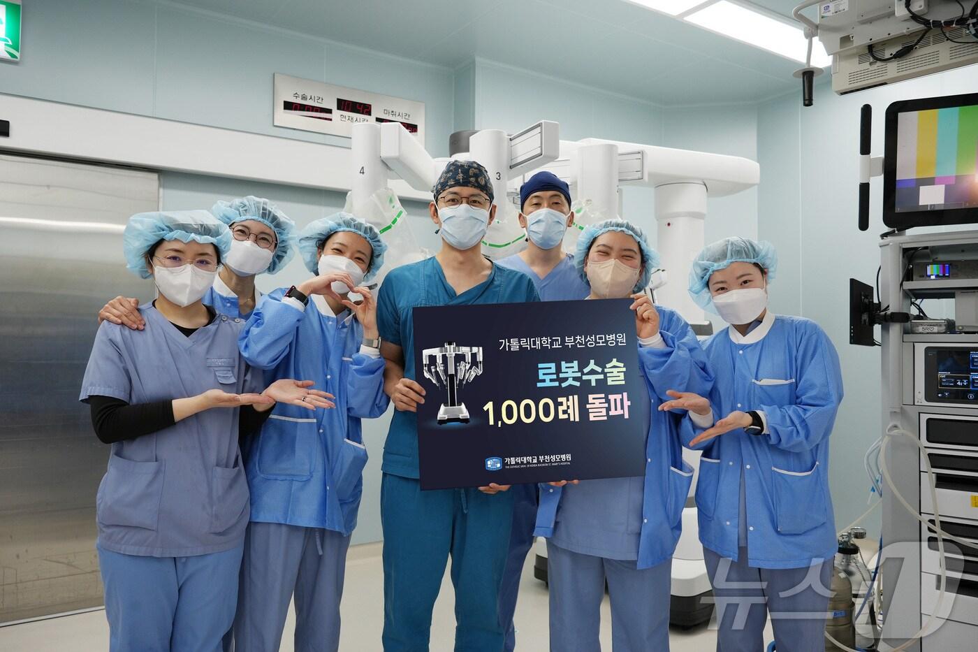 기념식(가톨릭대 부천성모병원 제공.재판매 및 DB금지)