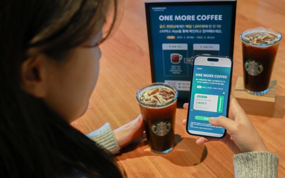 본문 이미지 - (스타벅스코리아 제공)