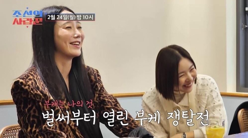 본문 이미지 - TV조선 '조선의 사랑꾼'