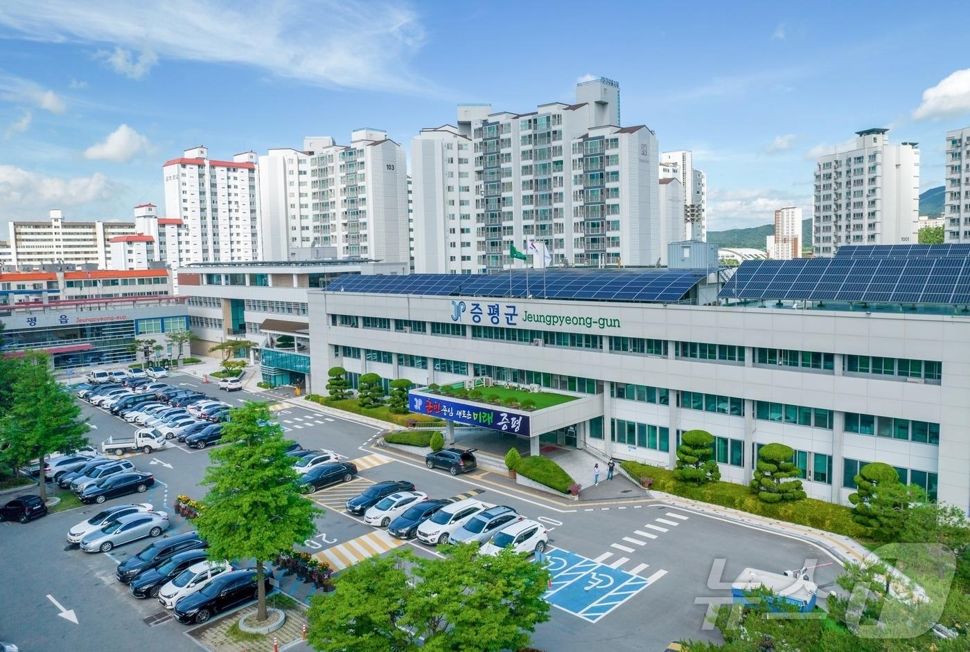 증평군청 전경/뉴스1