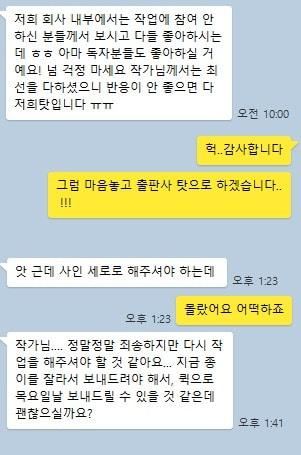 본문 이미지 - 후루꾸 블로그 발췌