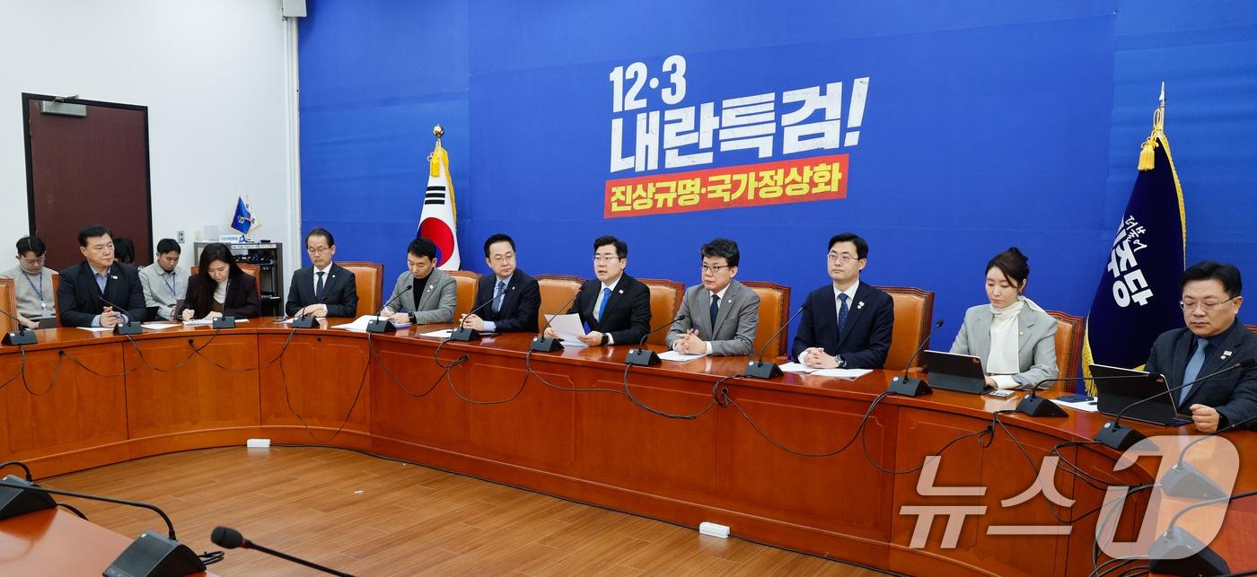 본문 이미지 - 박찬대 더불어민주당 원내대표가 20일 오전 서울 여의도 국회에서 열린 정책조정회의에 참석해 모두 발언하고 있다. 2025.2.20/뉴스1 ⓒ News1 안은나 기자