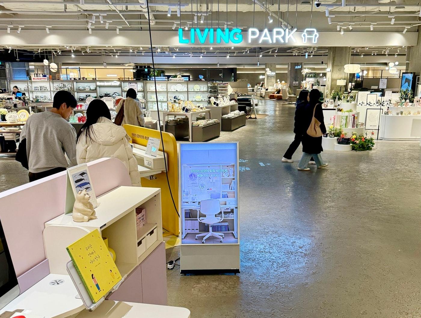 본문 이미지 -       아이파크몰 리빙파크 4층 전경.(HDC아이파크몰 제공)