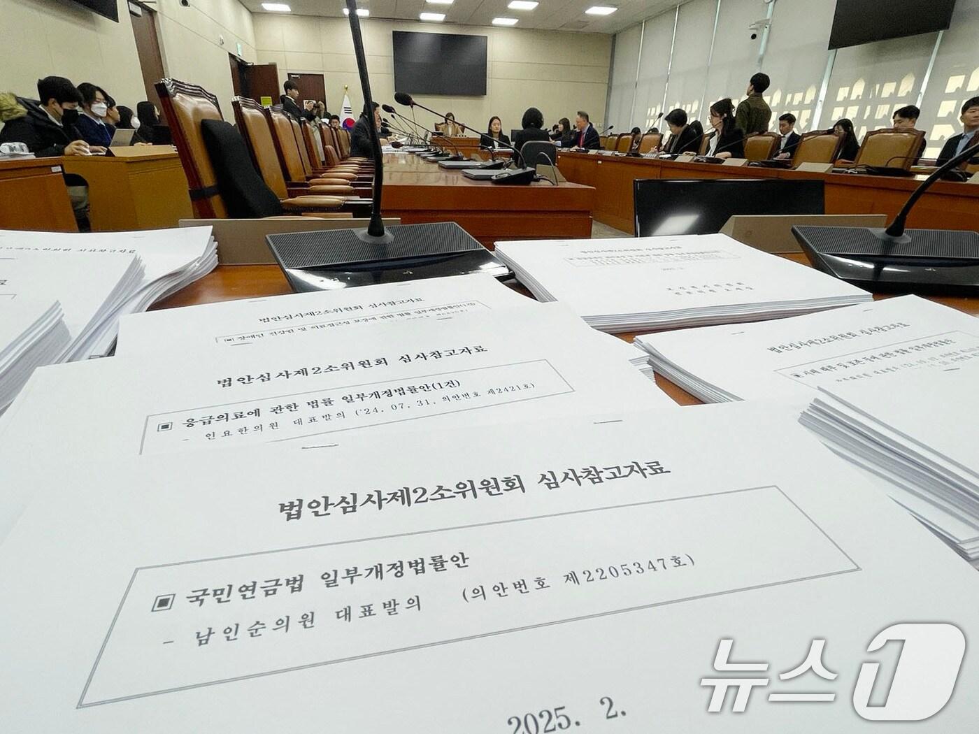 본문 이미지 - 20일 오전 서울 여의도 국회에서 열린 보건복지위원회 제1차 법안심사제2소위원회에 국민연금법 일부개정법률안 자료가 놓여져 있다. 2025.2.20/뉴스1 ⓒ News1 이광호 기자
