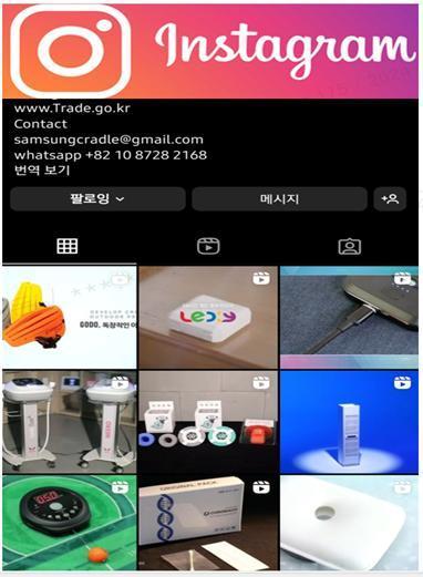 본문 이미지 - 경기 수원시 2025년 중소기업 전자무역마케팅 지원사업 홍보물. (수원시 제공. 재판매 및 DB 금지) 2025.2.20/뉴스1
