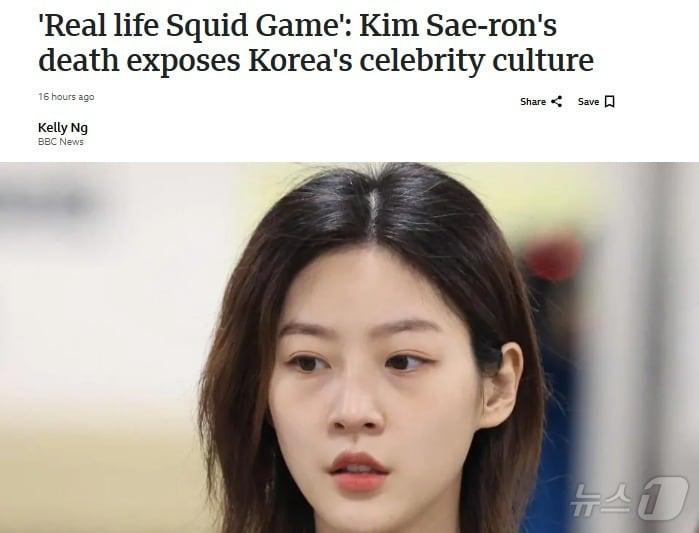 본문 이미지 - 해당 기사 - BBC 갈무리