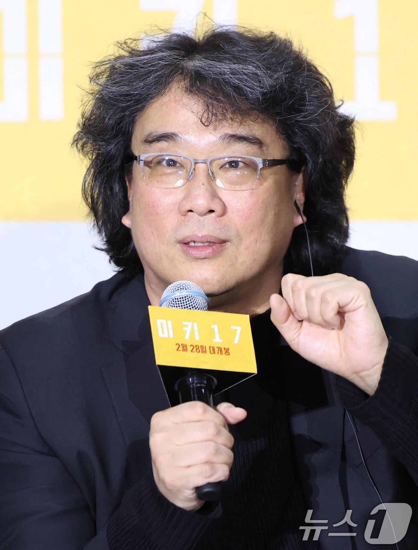 본문 이미지 - 봉준호 ⓒ 뉴스1 DB 권현진 기자