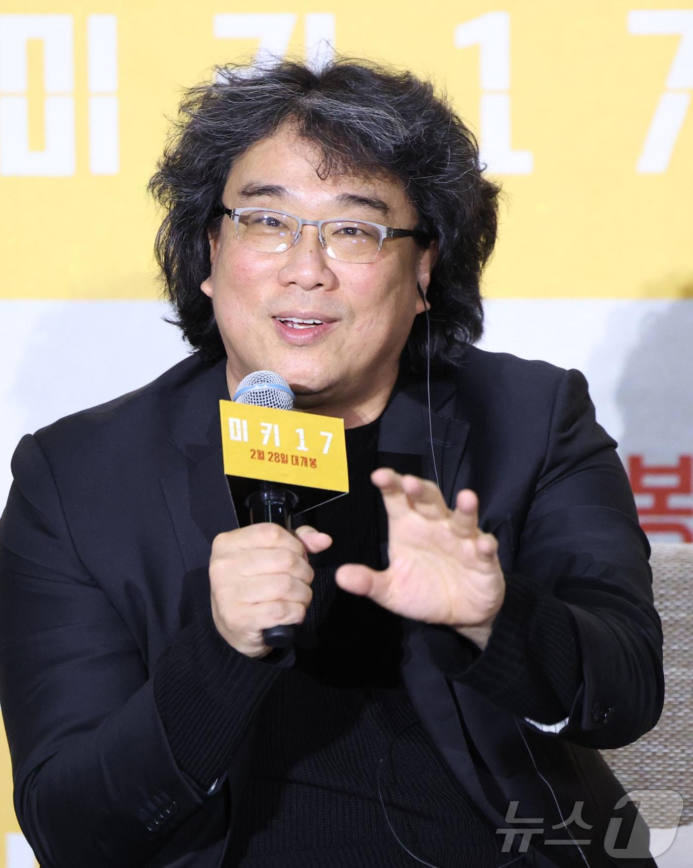 본문 이미지 - 봉준호 감독/ 뉴스1 DB ⓒ News1 권현진 기자