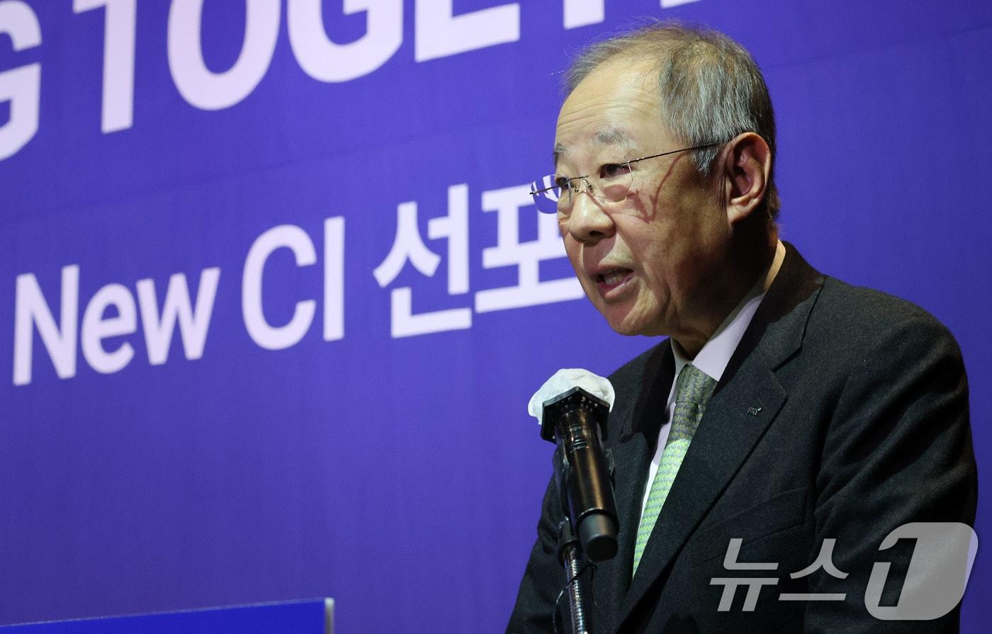 류진 한국경제인협회 회장. 뉴스1 ⓒ News1 DB