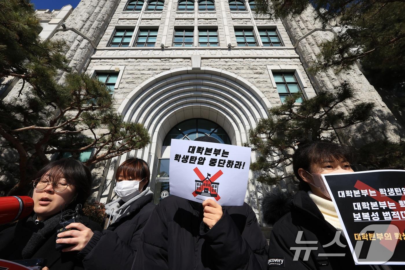 최현아 동덕여자대학교 총학생회장과 제58대 비상대책위원회 학생, 민주사회를위한변호사모임 변호사 등이 20일 낮 서울시 성북구 화랑로 동덕여자대학교 본관 앞에서 보복성 법적 대응 및 학생 인권침해 규탄 학내서명 선포 기자회견을 하고 있다. 2025.2.20/뉴스1 ⓒ News1 박정호 기자