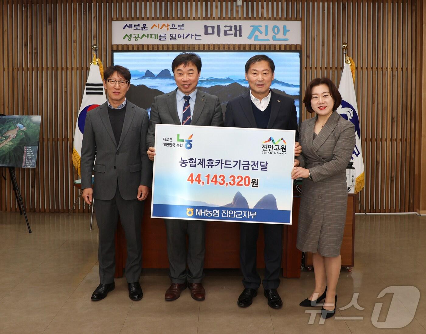 본문 이미지 - 20일 NH농협은행 진안군지부가 전춘성 전북자치도 진안군수(오른쪽 두번째)에게 카드 사용에 따른 적립금 4414만원을 전달하고 있다.(진안군제공. 재판매 및 DB금지)2025.2.20/뉴스1