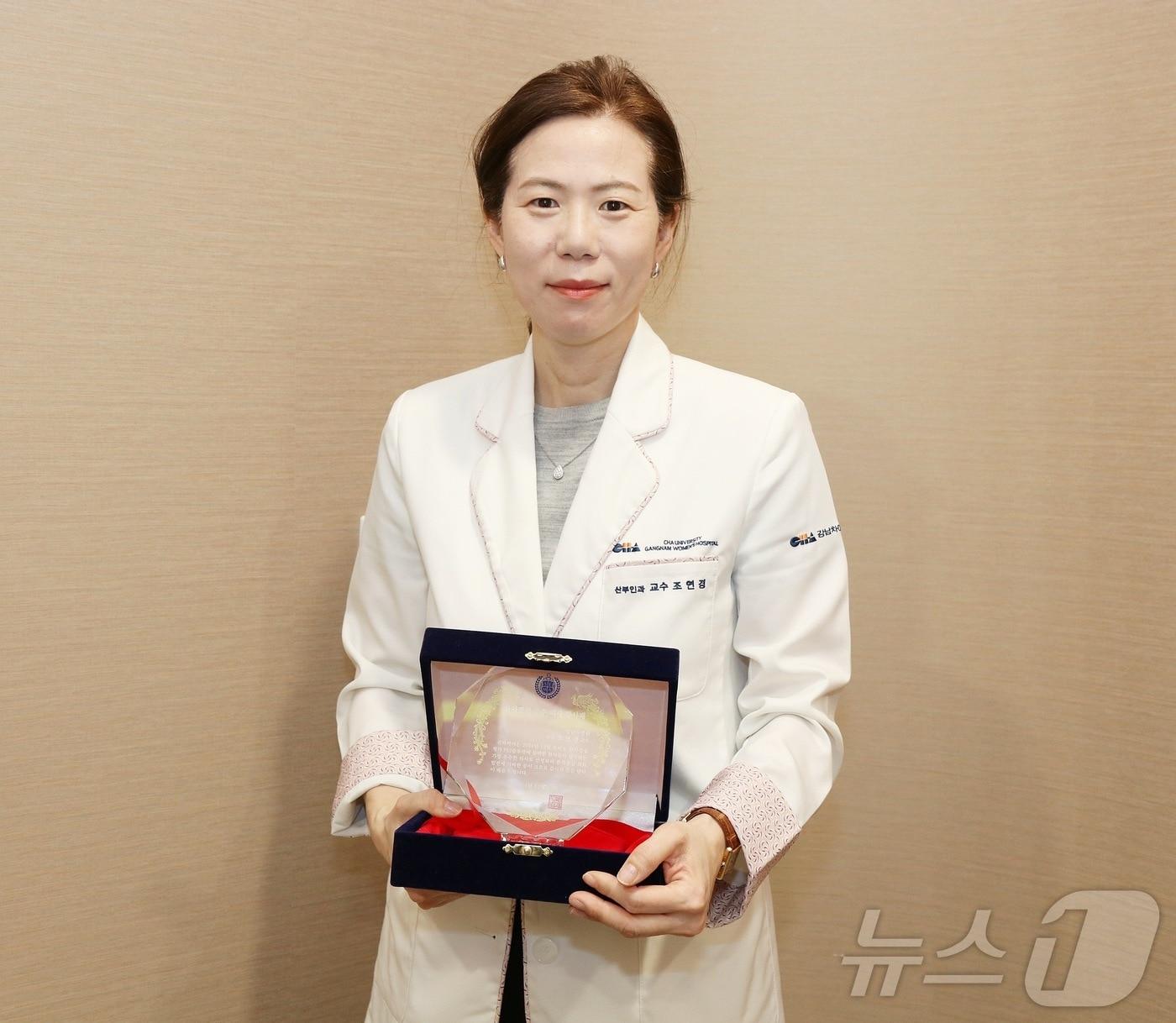 본문 이미지 - 조연경 강남차여성병원 산부인과 교수/강남차여성병원 제공